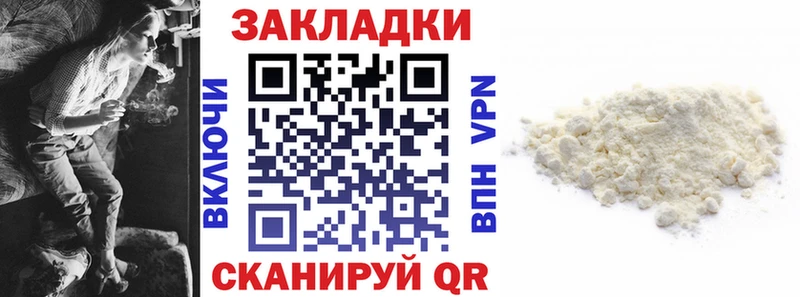 Купить Alpha-PVP  Мефедрон  Гашиш  Видное