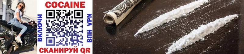 COCAIN Боливия Купить Видное