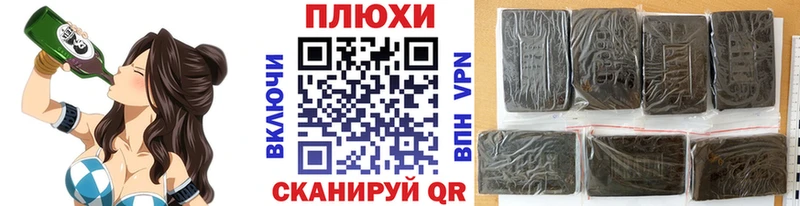 Купить  Видное  ГАШИШ VHQ 