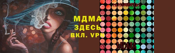 синтетический гашиш Алзамай