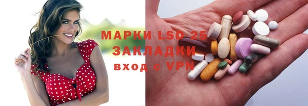 альфа пвп VHQ Алексин
