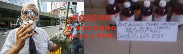 альфа пвп VHQ Алексин