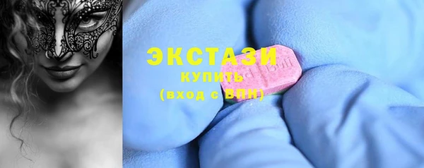 синтетический гашиш Алзамай