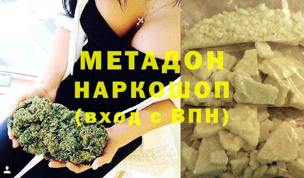 альфа пвп VHQ Алексин