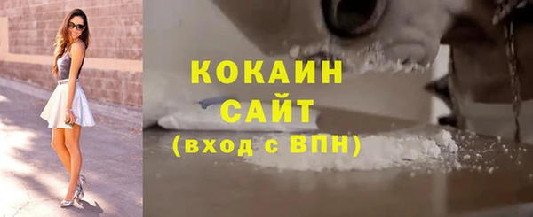 синтетический гашиш Алзамай