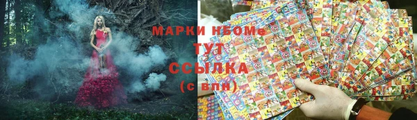 альфа пвп VHQ Алексин