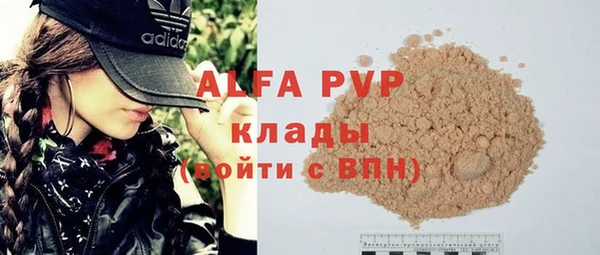 Альфа ПВП Алексеевка