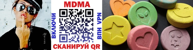Купить где  Видное  МДМА молли 