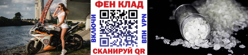Купить  Видное  Первитин пудра 