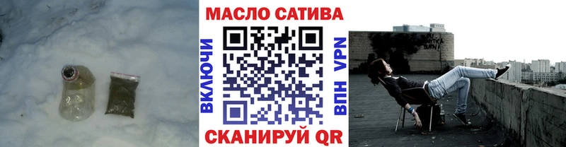 Дистиллят ТГК жижа  Купить  Видное 
