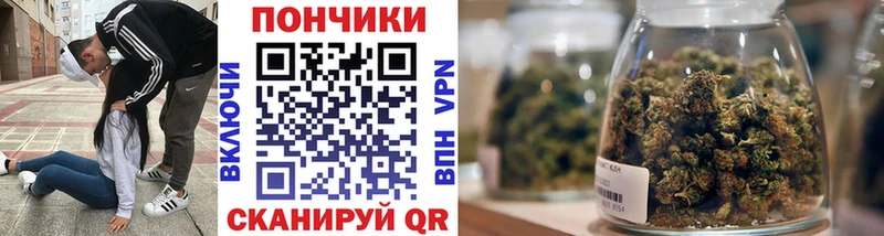 Шишки марихуана White Widow Видное