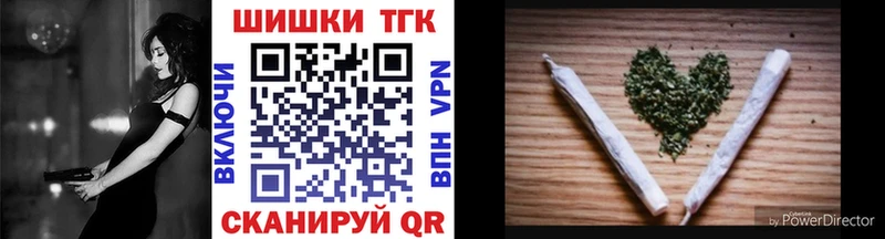 Купить  Видное  Бошки Шишки планчик 